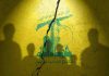 Israel PROVES Hezbollah Is Compromised Hezbollah flag with shadows of people and a crack.