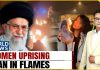 World News| Iran Protests: Women Defy Khamenei